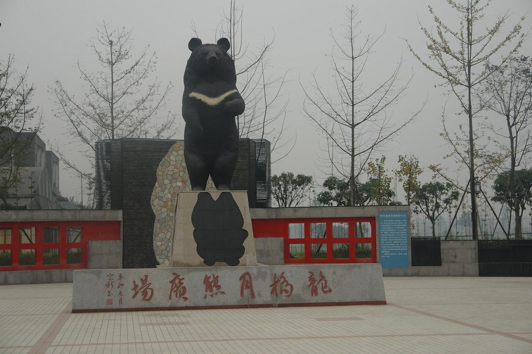 龙桥镇(海南海口市龙华区龙桥镇) 龙桥镇(海南海口市龙华区龙桥镇)
