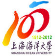上海海洋大学吧 上海海洋大学吧