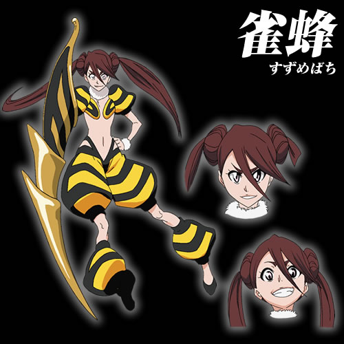 雀蜂(《死神》碎蜂的斩魄刀) 雀蜂(《死神》碎蜂的斩魄刀)