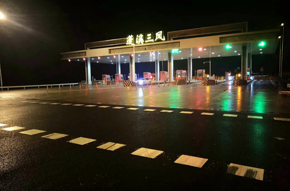 三凤镇 三凤镇