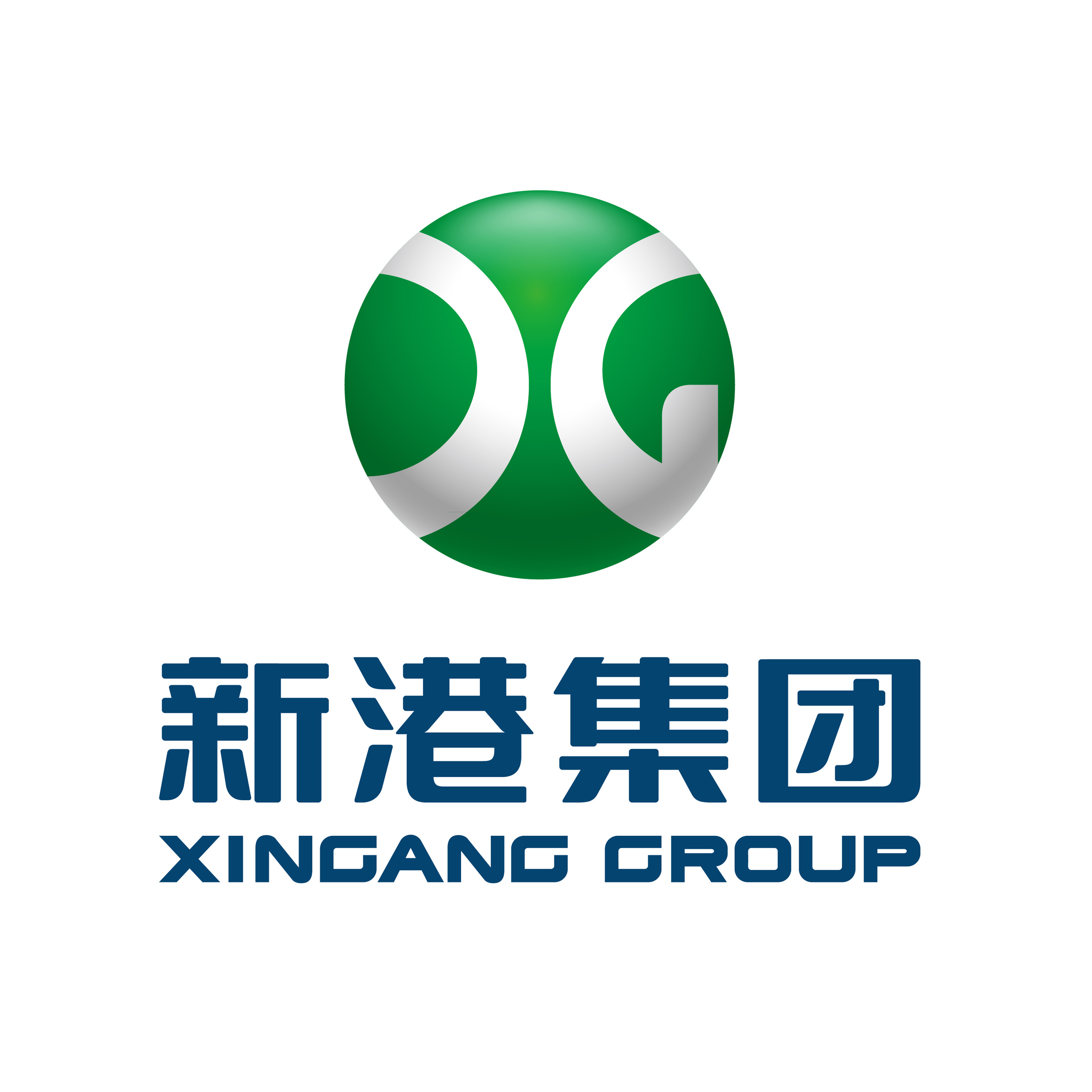 山东新港企业集团有限公司 山东新港企业集团有限公司