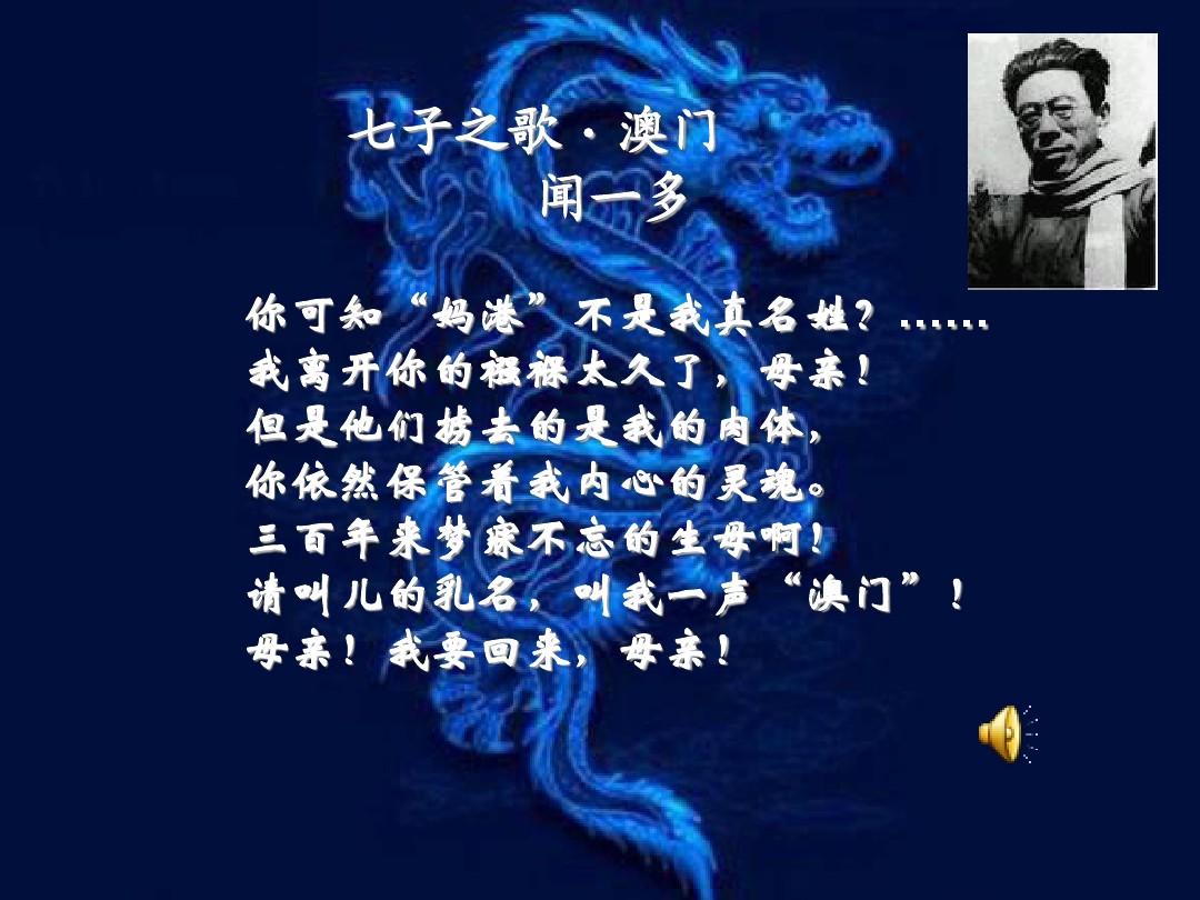 妈港 妈港