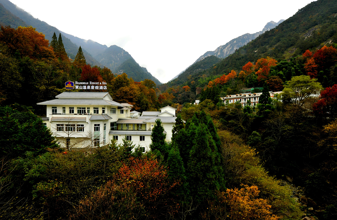 黄山温泉度假酒店 黄山温泉度假酒店