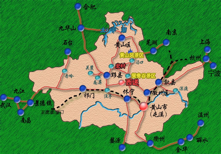 西递交通 西递交通