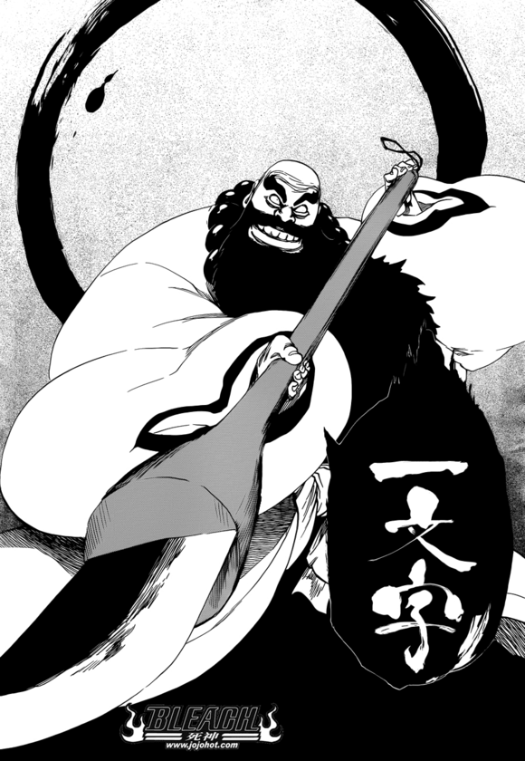 白笔一文字 白笔一文字
