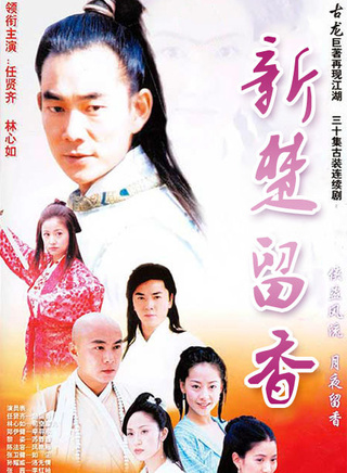 袁咏仪