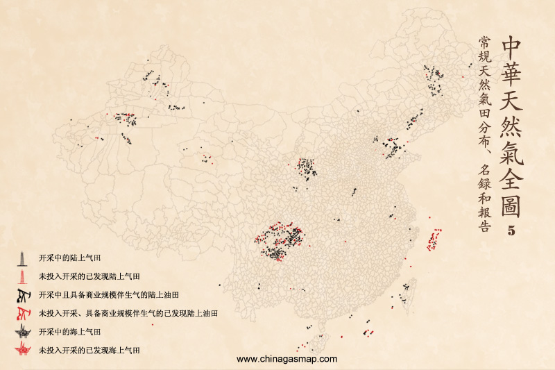 中国天然气分布 中国天然气分布