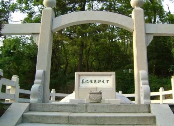 丁文江墓 丁文江墓