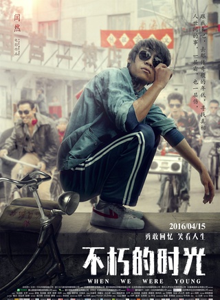 爱新觉罗·启星