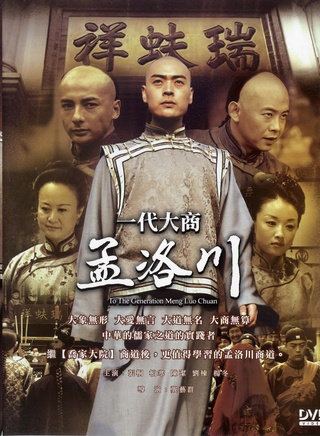 张蓓蓓(中国内地女演员)