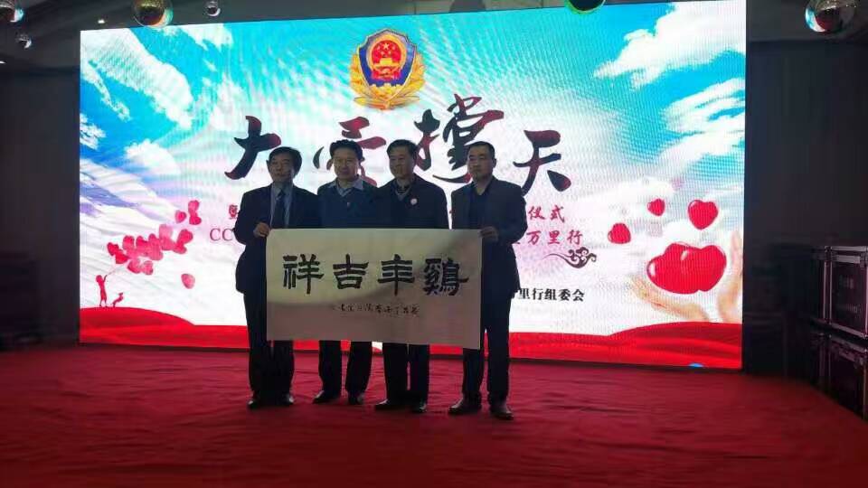 与海军后勤部长徐同业将军在活动中 与海军后勤部长徐同业将军在活动中