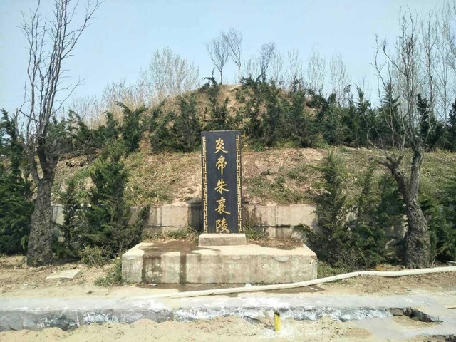 炎帝陵(河南省商丘市炎帝陵) 炎帝陵(河南省商丘市炎帝陵)