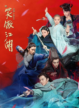 陈汛