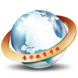 南华教育学校 南华教育学校