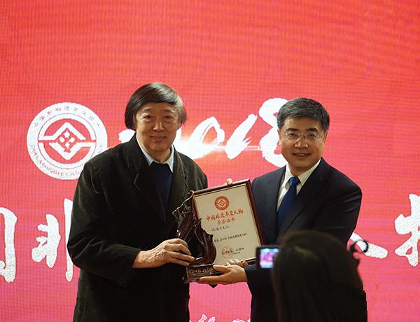 中国非遗年度人物 中国非遗年度人物