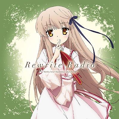 Rewrite(8bit改编的电视动画作品)