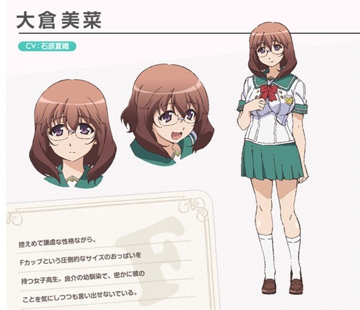美少女死神还我H之魂！