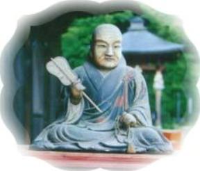 不动院藏安国寺惠琼像 不动院藏安国寺惠琼像