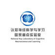 北京师範大学认知神经科学与学习研究所 北京师範大学认知神经科学与学习研究所
