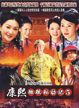 王翀