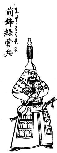 绿营 绿营