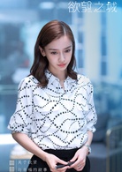 渴望生活(欲望之城（2018年刘进执导电视剧）)
