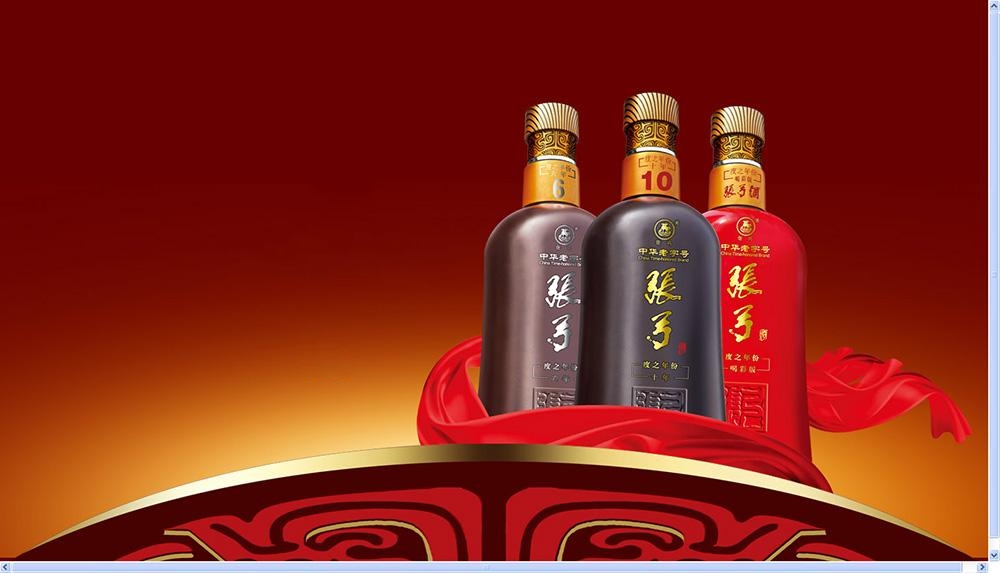 张弓酒 张弓酒