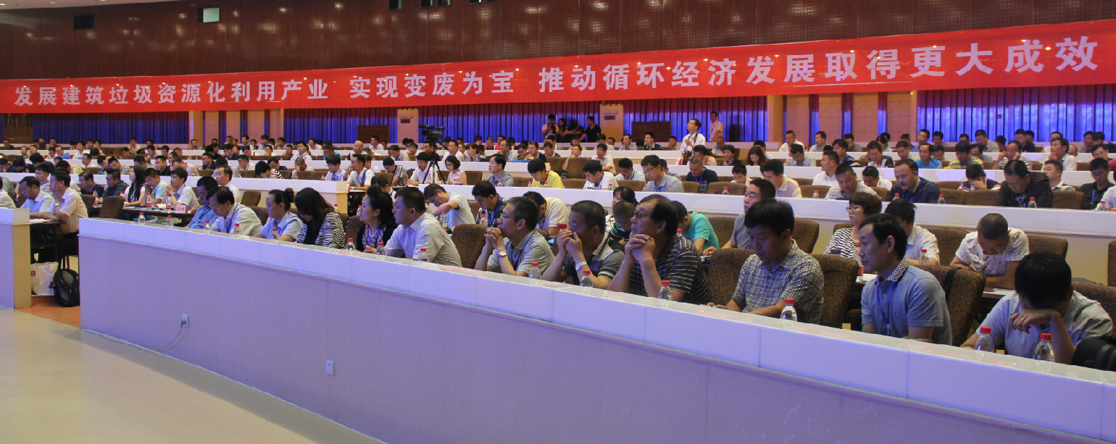 中国城市环境卫生协会建筑垃圾管理与资源化工作委员会 中国城市环境卫生协会建筑垃圾管理与资源化工作委员会