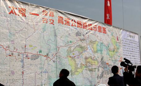 太古高速公路 太古高速公路