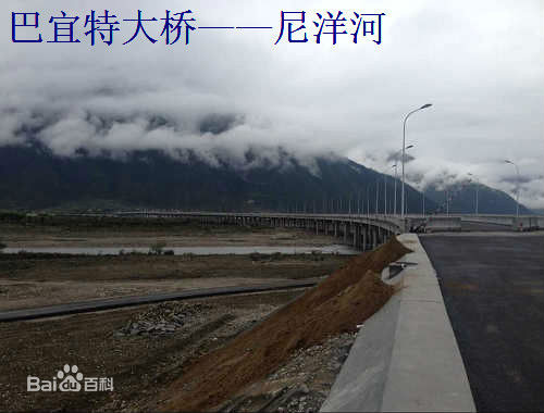拉林高等级公路 拉林高等级公路