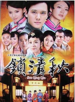 杨明娜