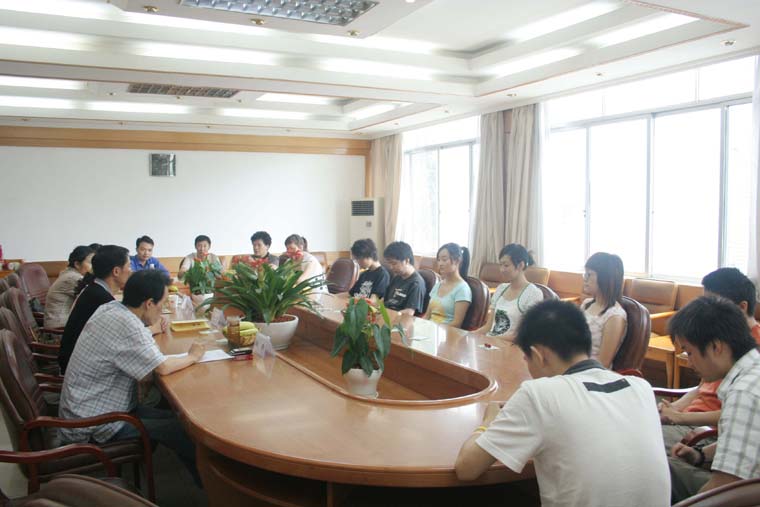 成都广播电视大学办公室 成都广播电视大学办公室