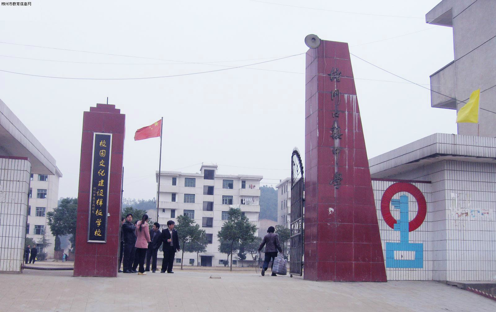 塘门口镇中学 塘门口镇中学