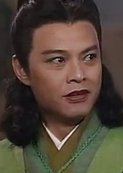 金毛狮王(1994年尹扬明主演TVB电视剧)