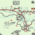茶马古道(古代中国西南地区商贸通道) 茶马古道(古代中国西南地区商贸通道)