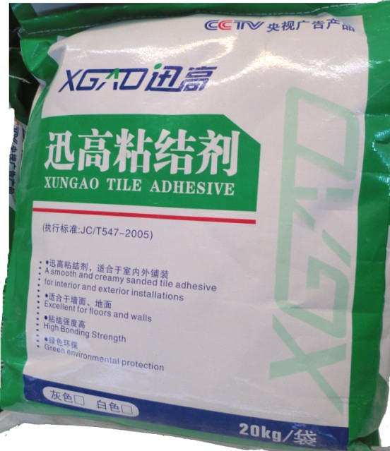 武汉迅高防水材料有限公司 武汉迅高防水材料有限公司