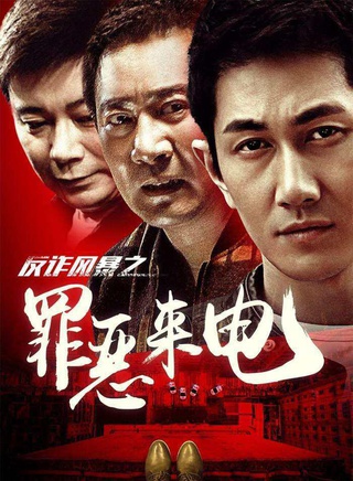 姚刚(辽宁籍男影视演员)