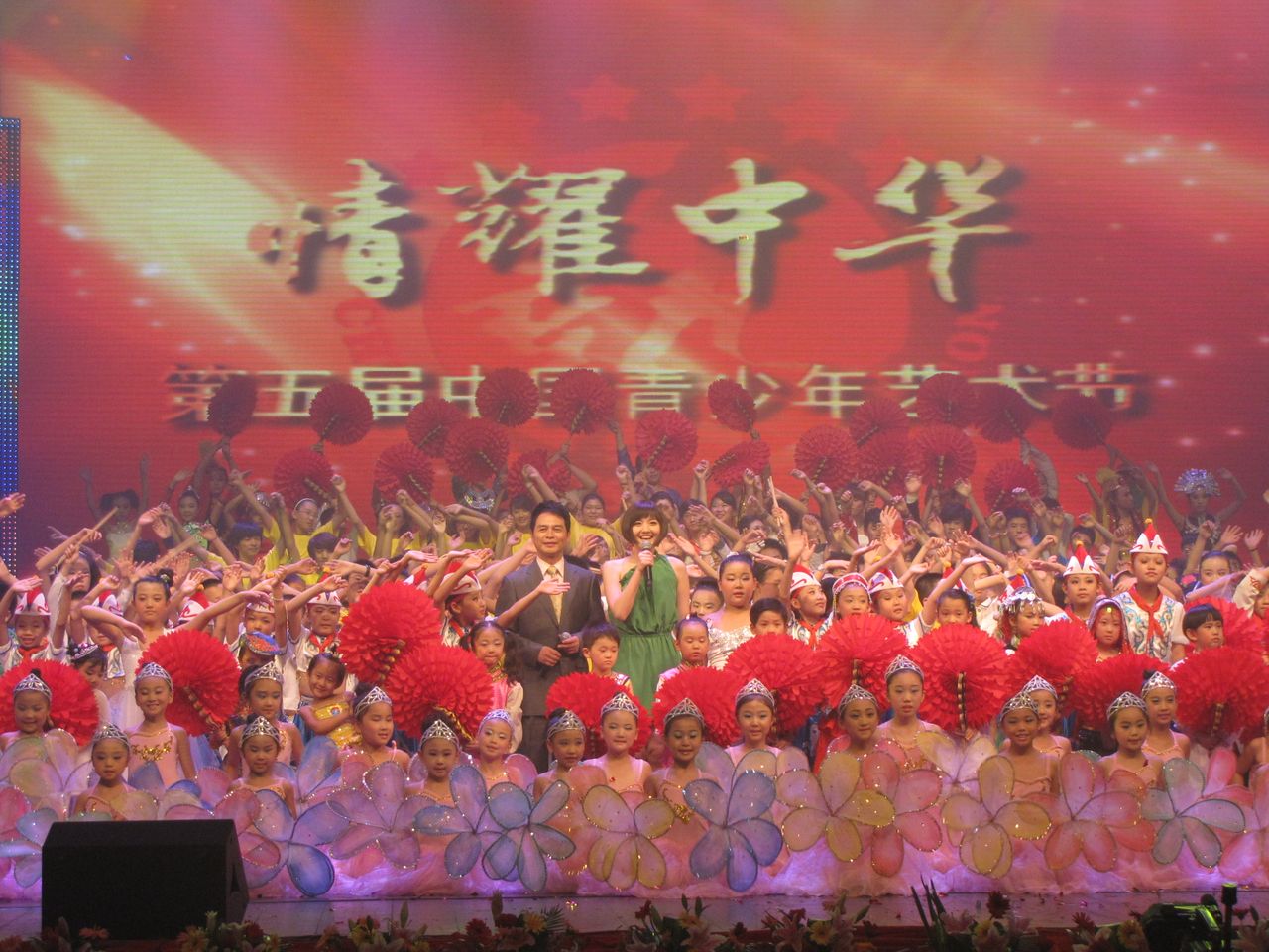 中国教育电视台“情耀中华”晚会 中国教育电视台“情耀中华”晚会