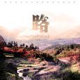 路(刁璐璐导演微电影) 路(刁璐璐导演微电影)