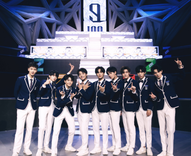 UNINE UNINE
