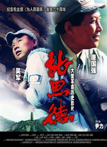 刘劲(特型演员)