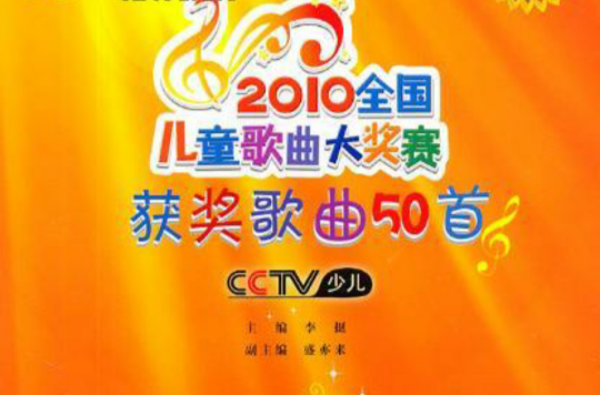 五星红旗我爱你 五星红旗我爱你