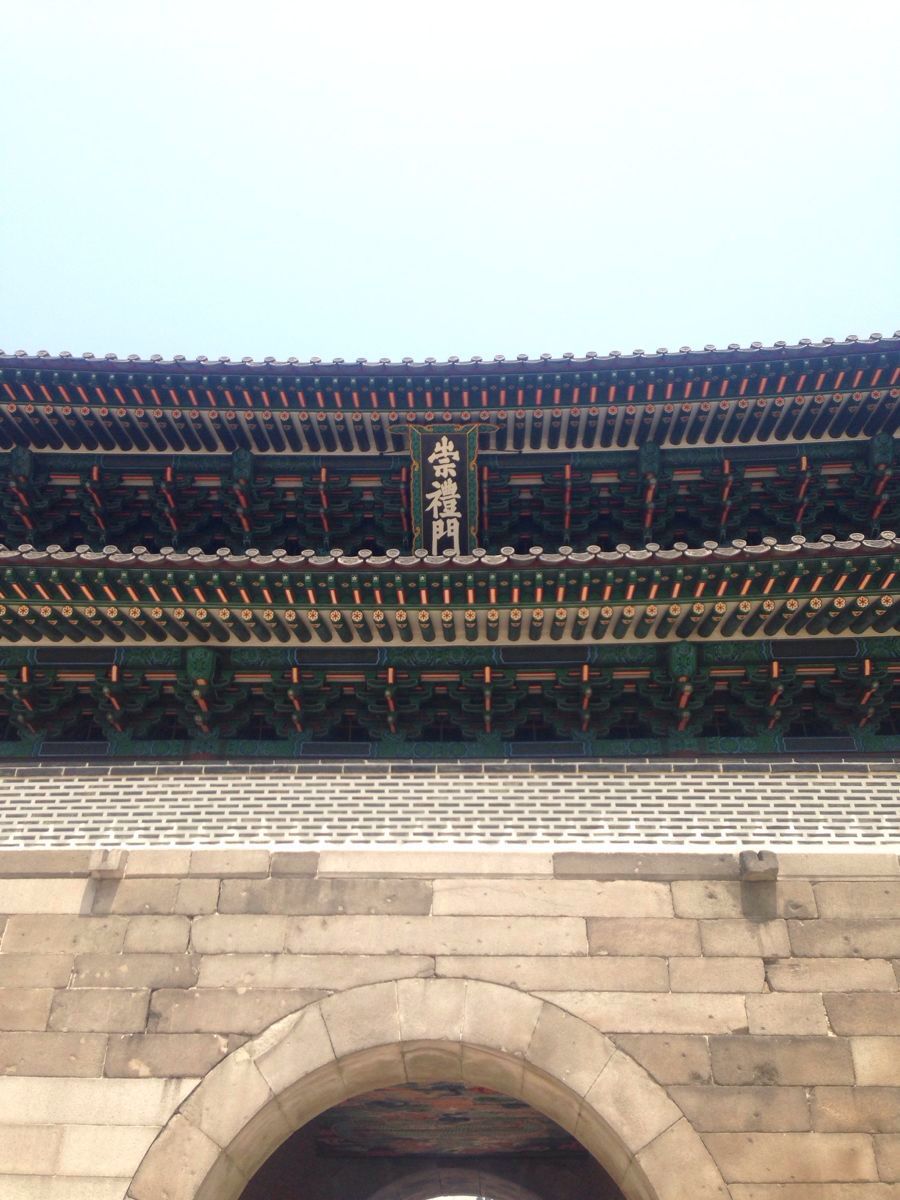 崇礼门(韩国汉城(今首尔)城门) 崇礼门(韩国汉城(今首尔)城门)