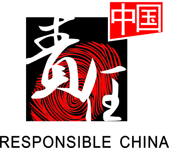 责任中国公益盛典 责任中国公益盛典