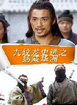 李火火