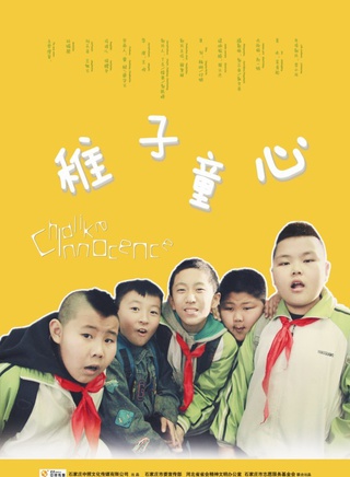王佩芸