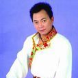 张勇(中国藏族男歌手) 张勇(中国藏族男歌手)