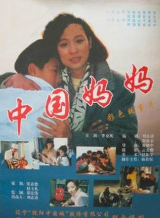 张佳楠