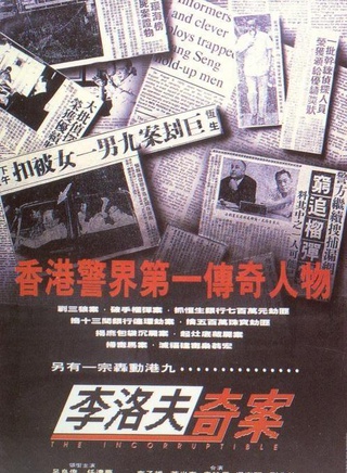 袁咏仪