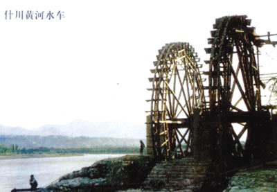 什川镇